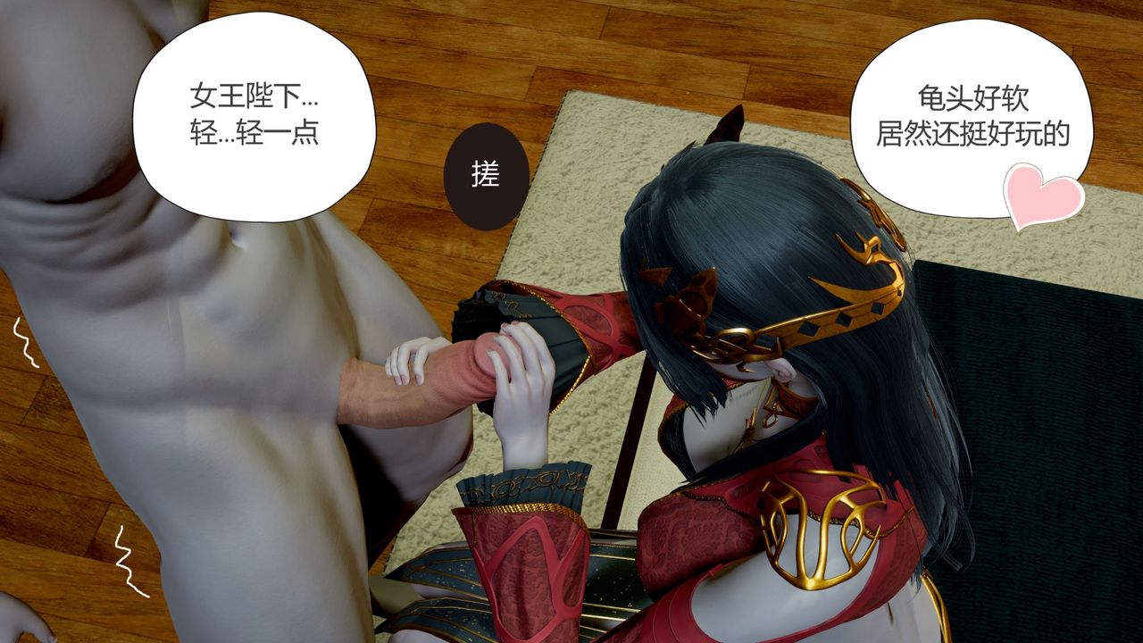 [3D]撸破苍穹+圣诞苍穹+番外篇第06话-新美杜沙篇