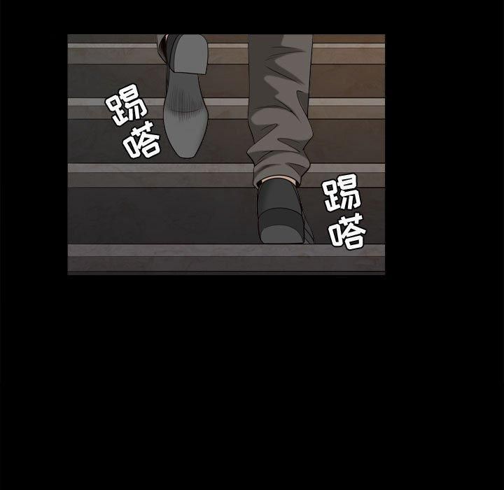 特殊礼物第23话