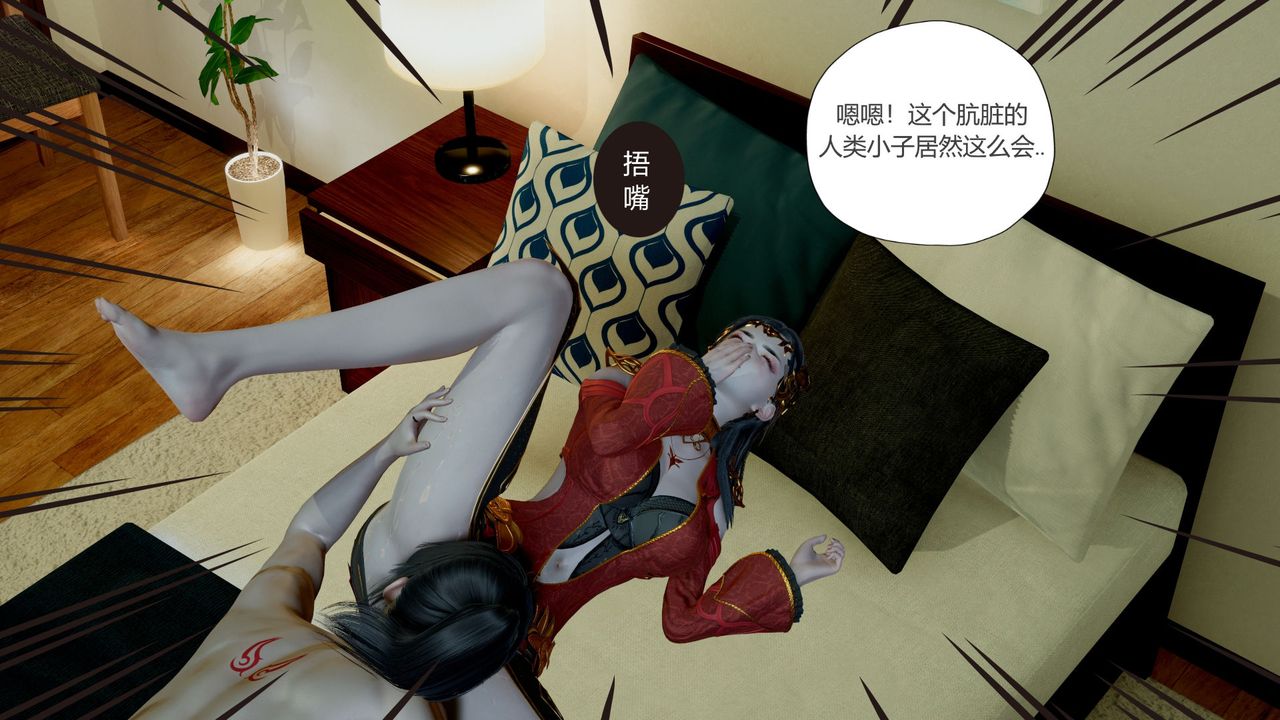 [3D]撸破苍穹+圣诞苍穹+番外篇第06话-新美杜沙篇