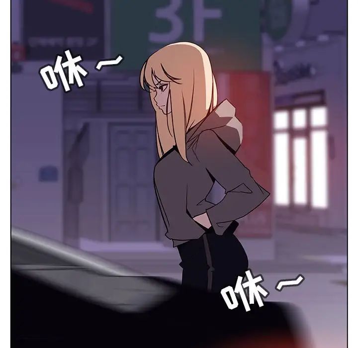 与上司的密约第35话