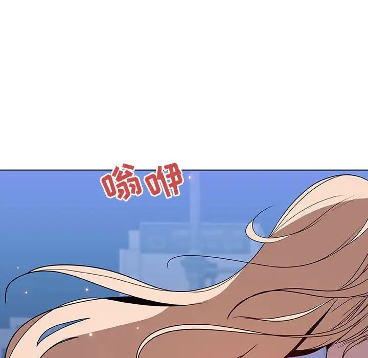 与上司的密约第35话