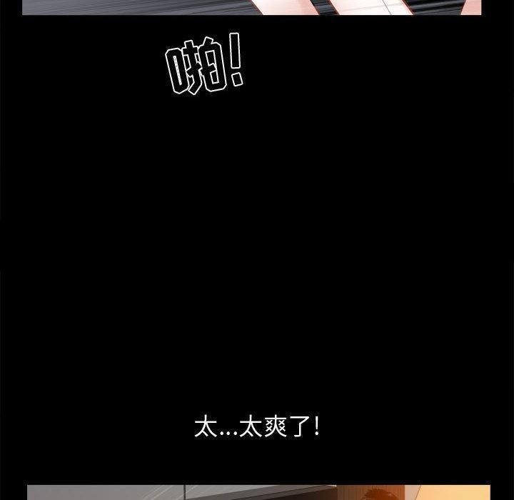 特殊礼物第23话