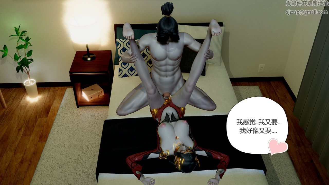 [3D]撸破苍穹+圣诞苍穹+番外篇第06话-新美杜沙篇