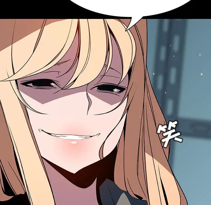 与上司的密约第35话