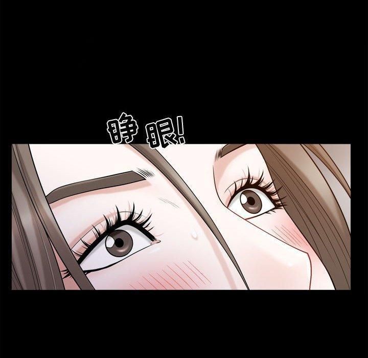 特殊礼物第23话