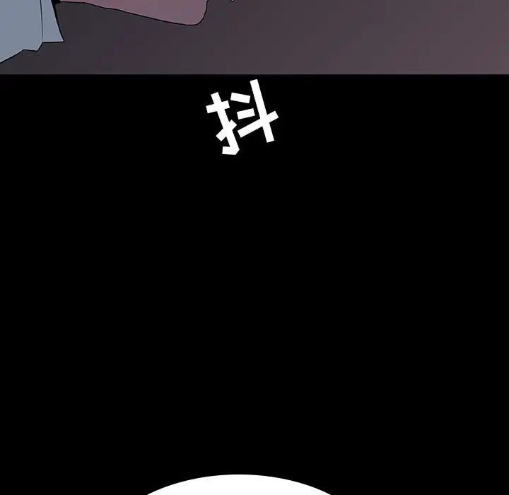 与上司的密约第35话