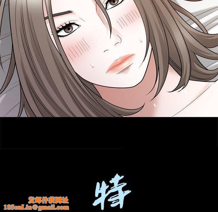 特殊礼物第23话