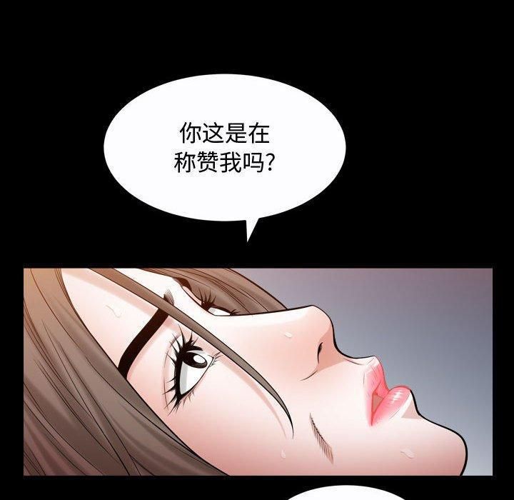 特殊礼物第24话