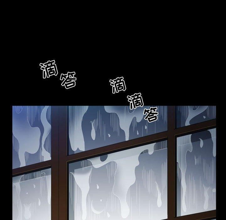 特殊礼物第24话