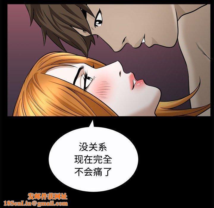 特殊礼物第24话