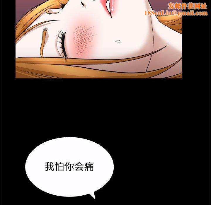 特殊礼物第24话