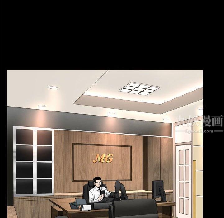 特殊礼物第24话