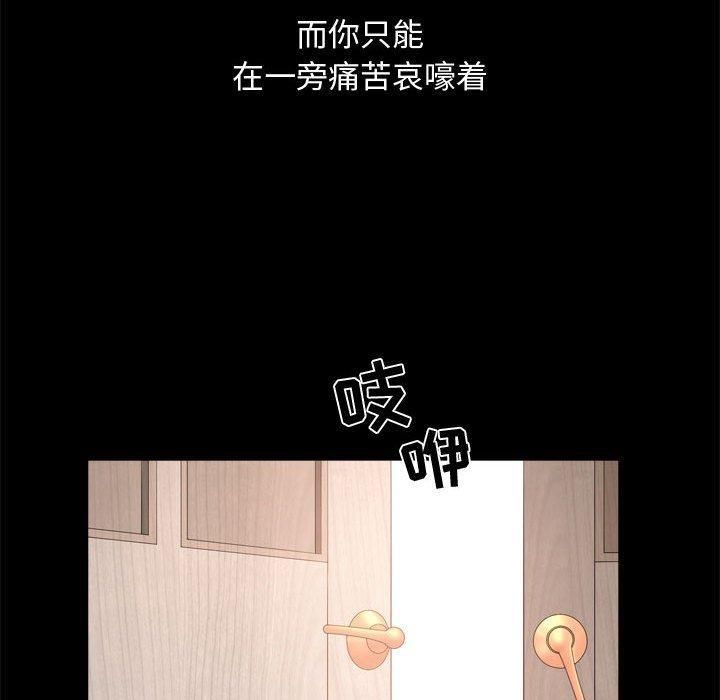 特殊礼物第24话