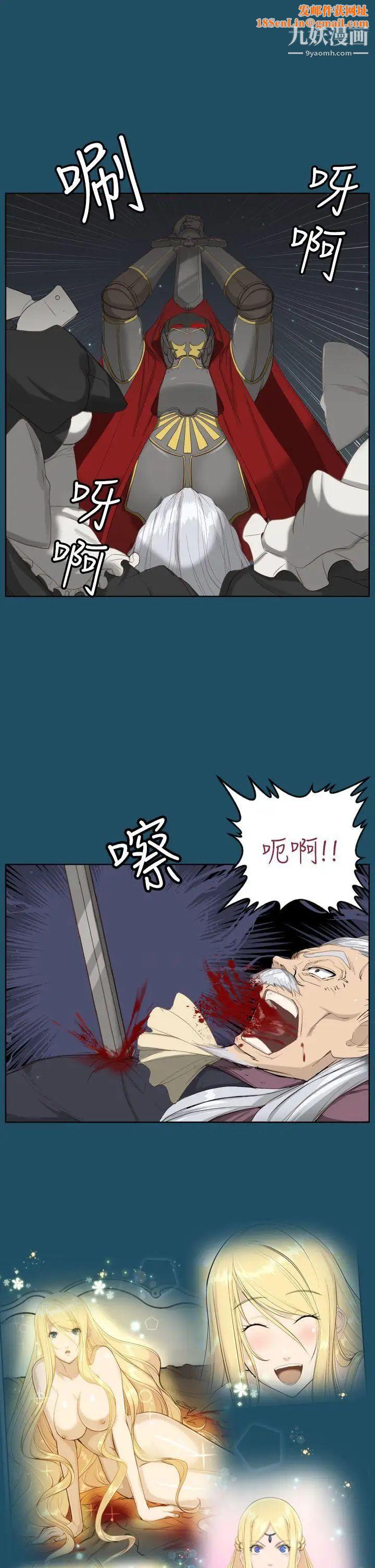 亚哈路第19话