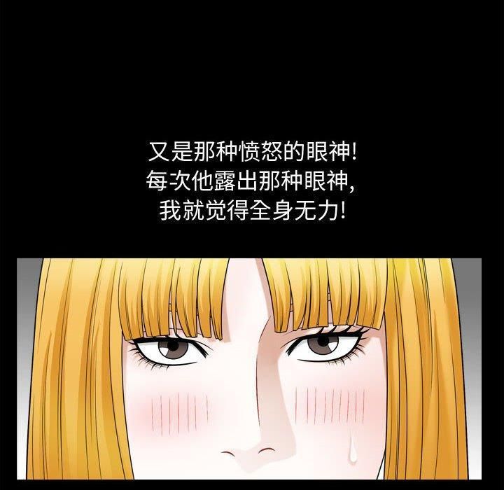 特殊礼物第25话