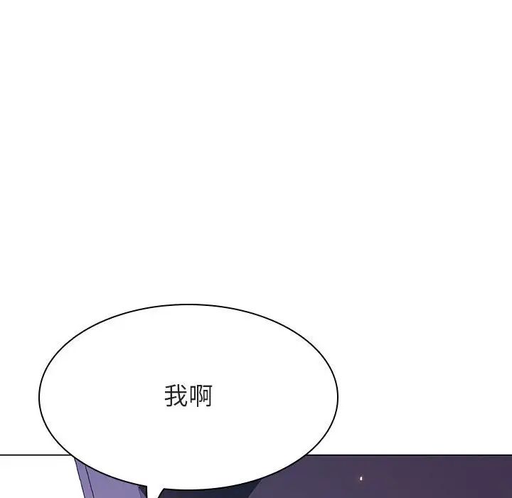 与上司的密约第36话