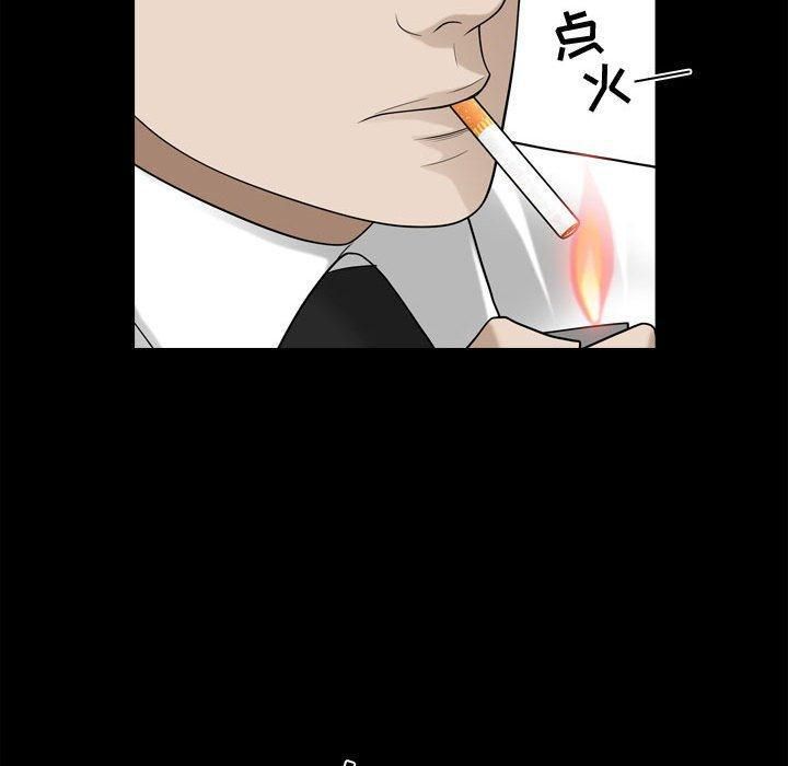 特殊礼物第25话