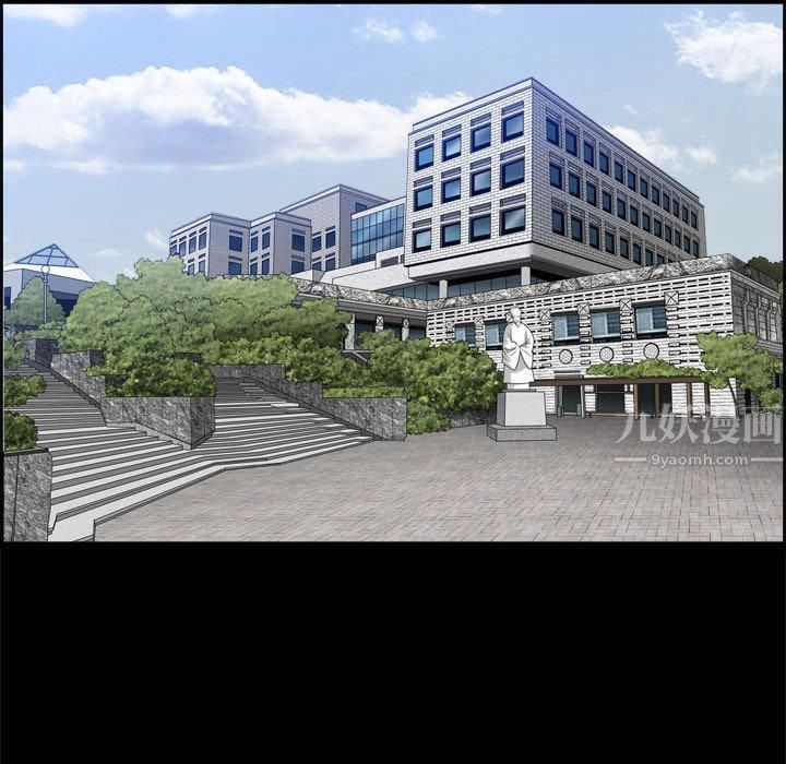 特殊礼物第25话