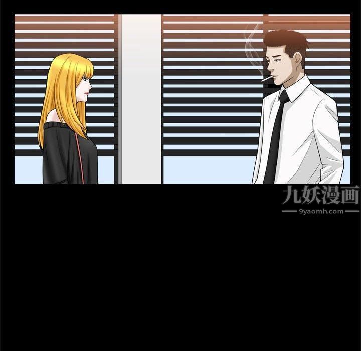 特殊礼物第25话