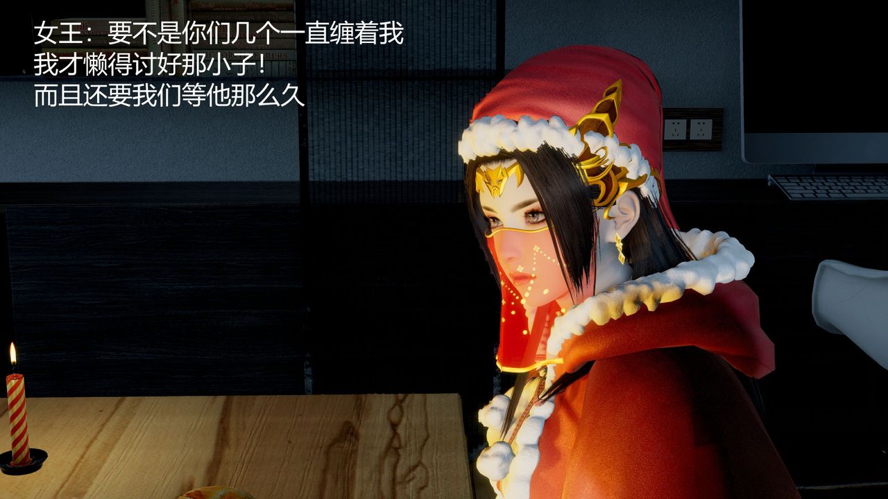 [3D]撸破苍穹+圣诞苍穹+番外篇圣诞苍穹