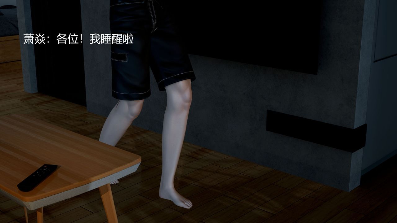 [3D]撸破苍穹+圣诞苍穹+番外篇圣诞苍穹