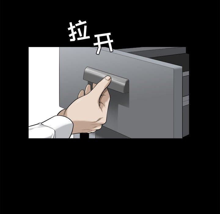 特殊礼物第25话