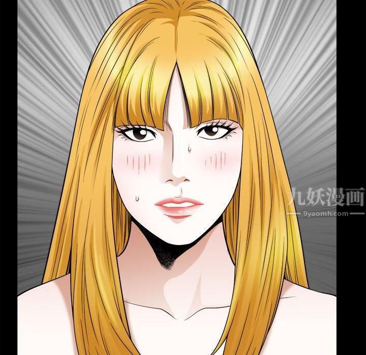 特殊礼物第25话