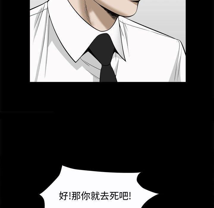 特殊礼物第25话