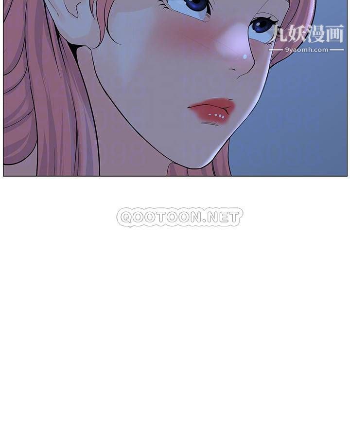 楼上的网美第39话-我是第一次,要温柔一点唷