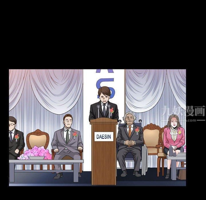 特殊礼物第25话