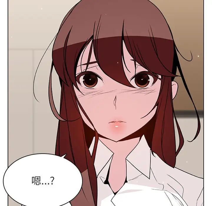 与上司的密约第36话