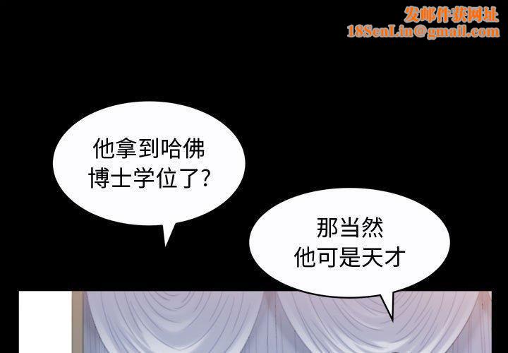 特殊礼物第26话