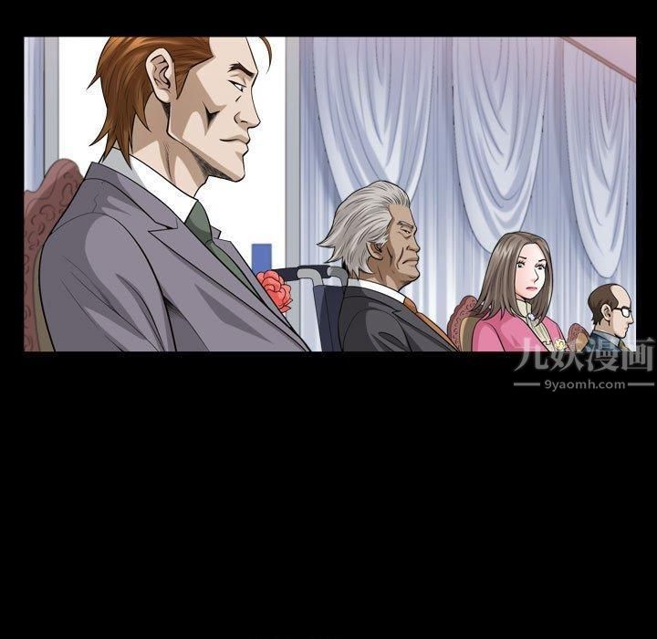 特殊礼物第26话