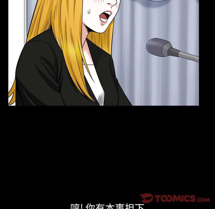 特殊礼物第26话