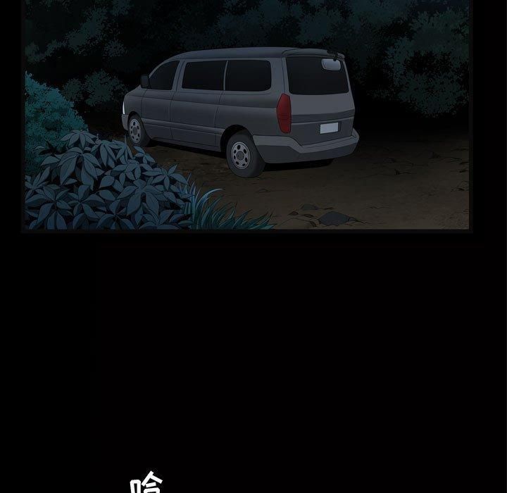 特殊礼物第26话