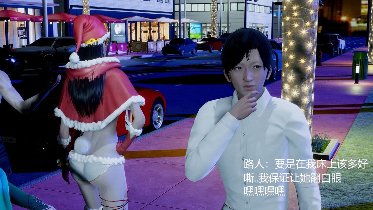 [3D]撸破苍穹+圣诞苍穹+番外篇圣诞苍穹