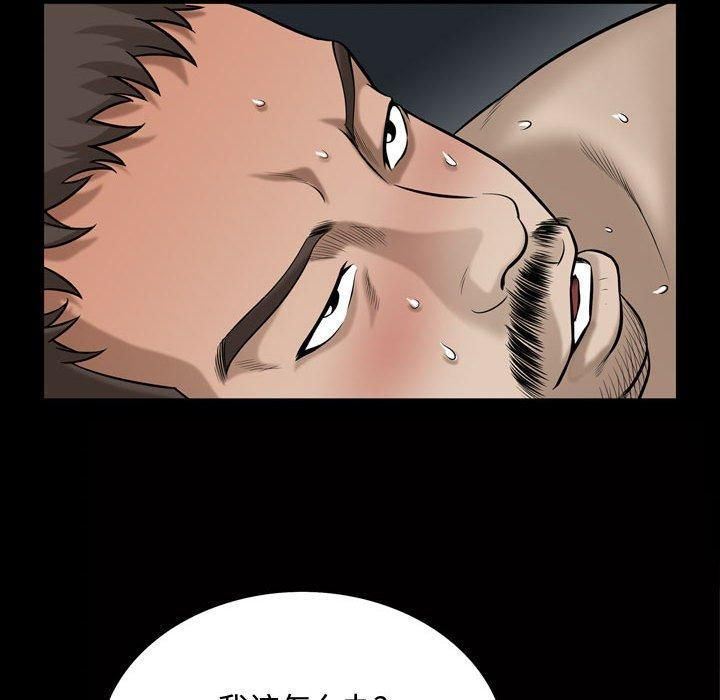 特殊礼物第26话