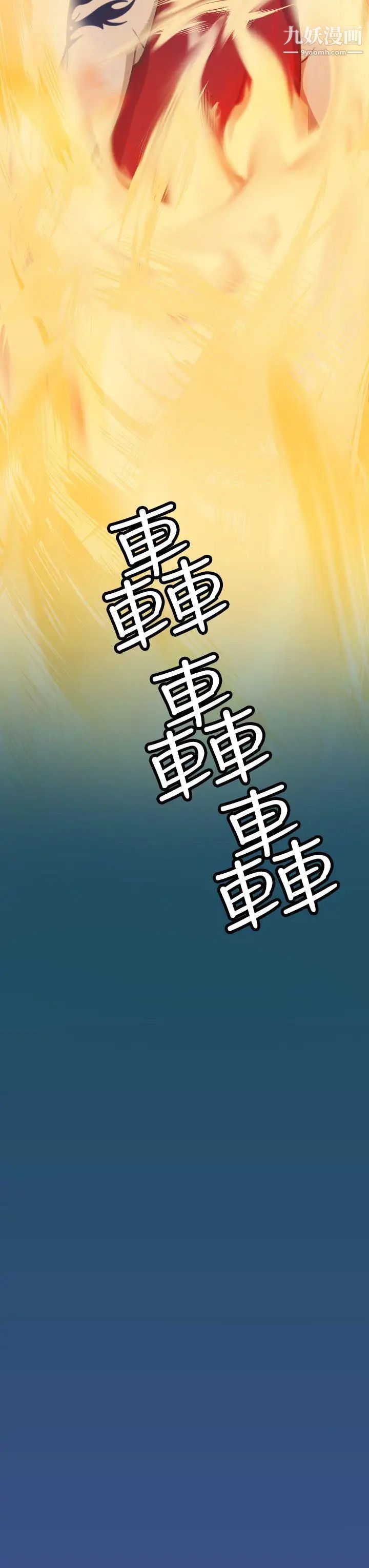 亚哈路第24话
