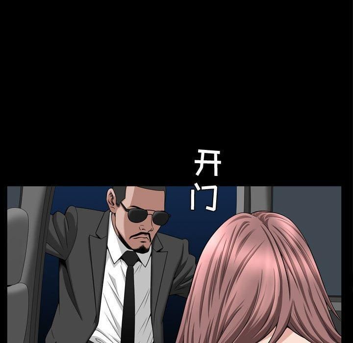 特殊礼物第26话