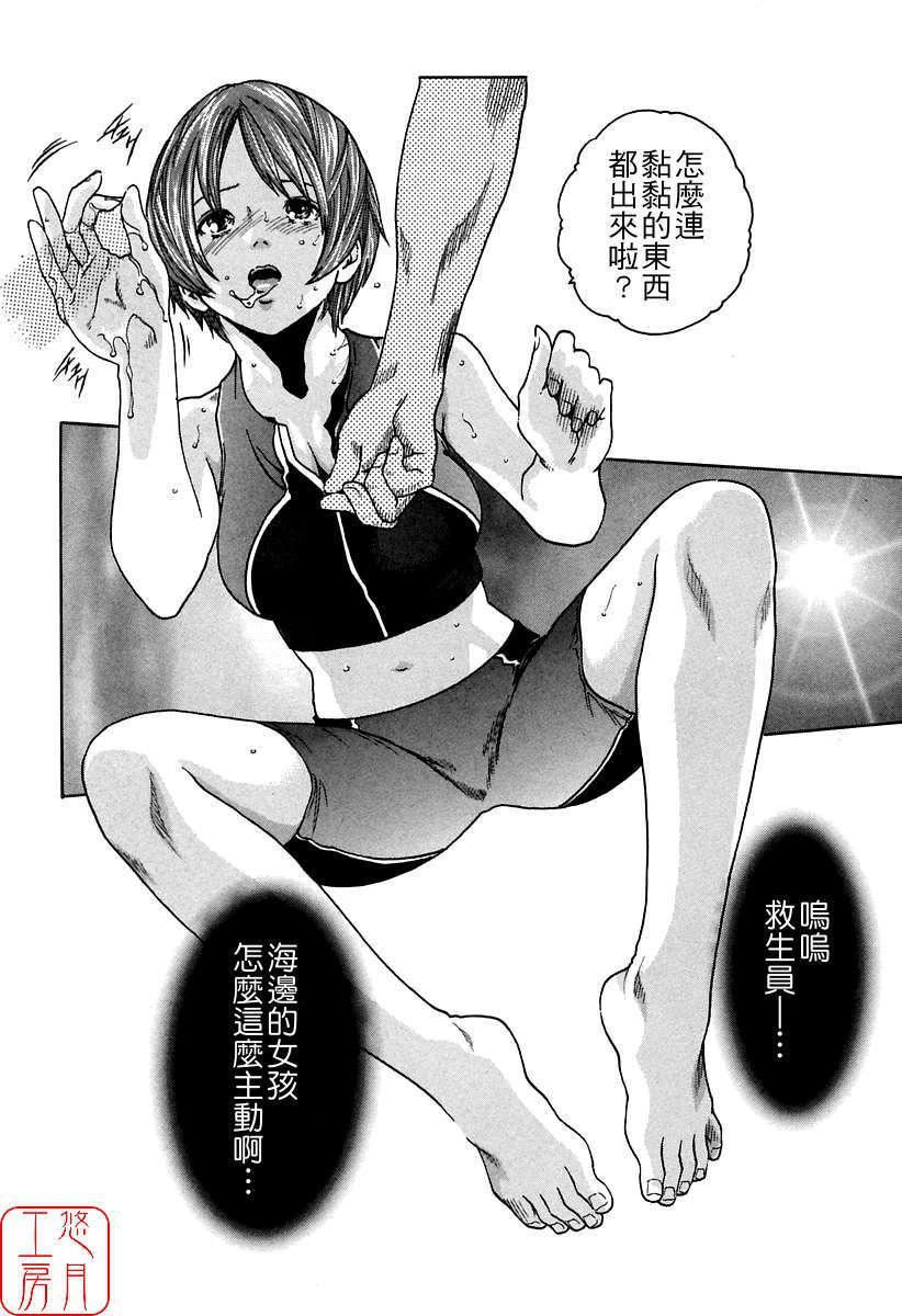 [春辉]时间外勤务お姉さん[CN][春辉]时间外勤务お姉さん[CN]