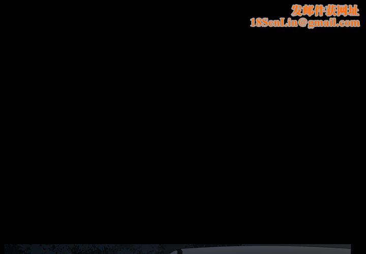 特殊礼物第27话