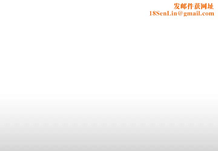 与上司的密约第37话