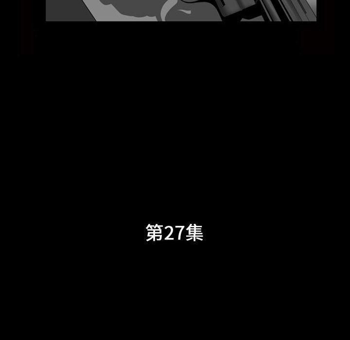 特殊礼物第27话