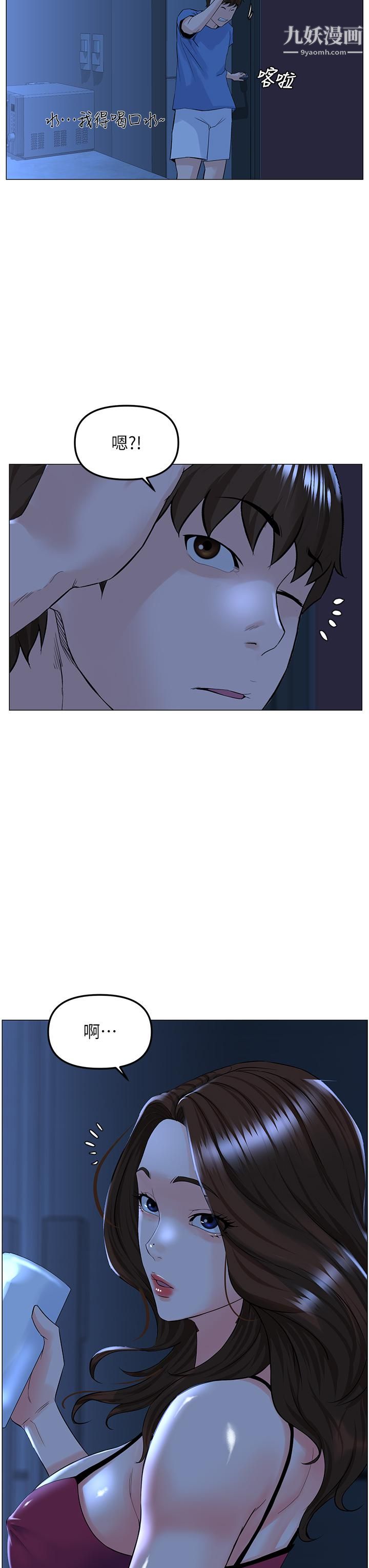 楼上的网美第42话-让人为之疯狂的肉体…