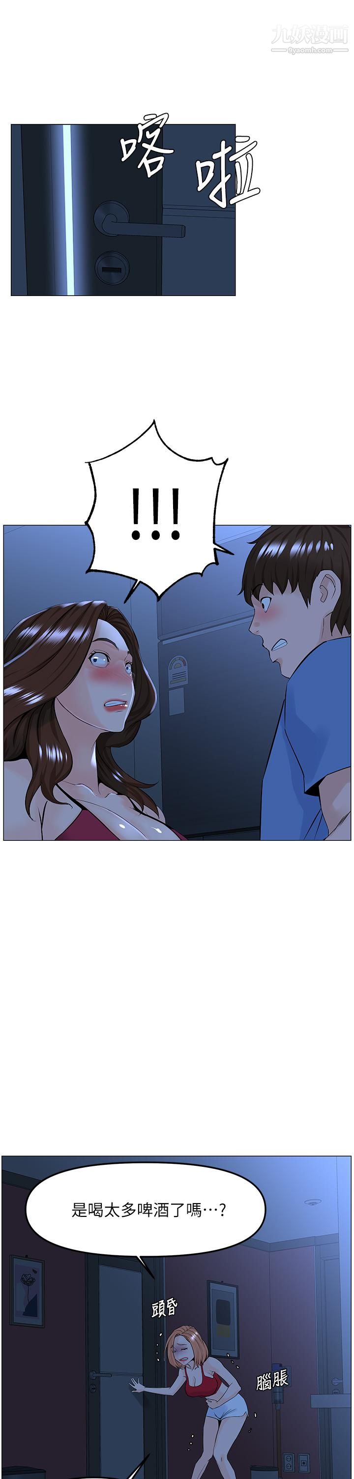 楼上的网美第42话-让人为之疯狂的肉体…