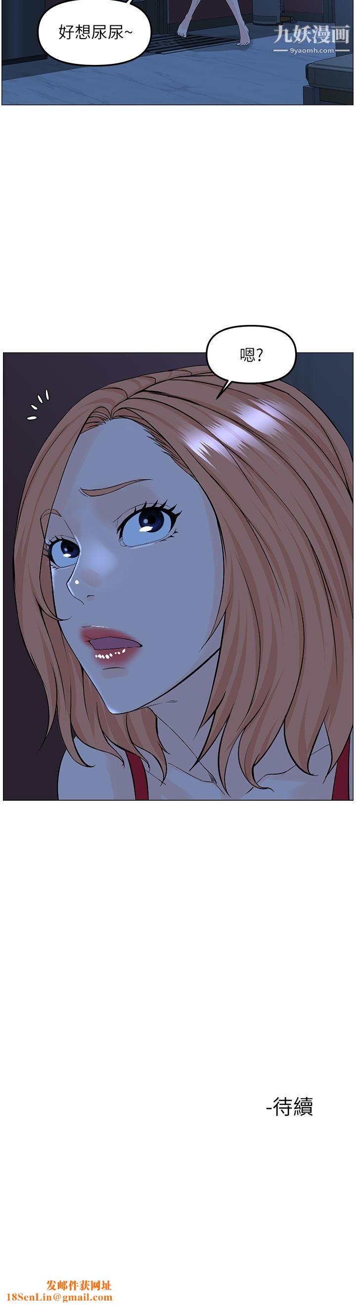 楼上的网美第42话-让人为之疯狂的肉体…