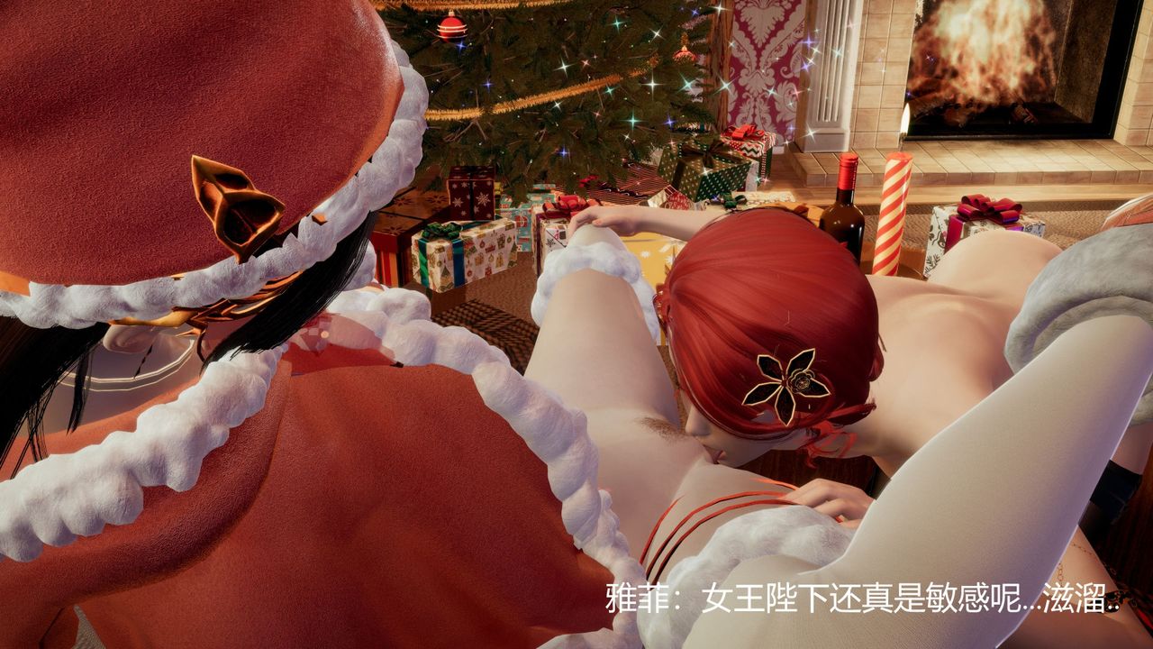 [3D]撸破苍穹+圣诞苍穹+番外篇圣诞苍穹