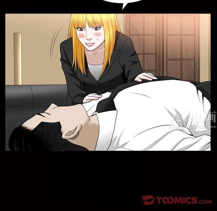 特殊礼物第27话