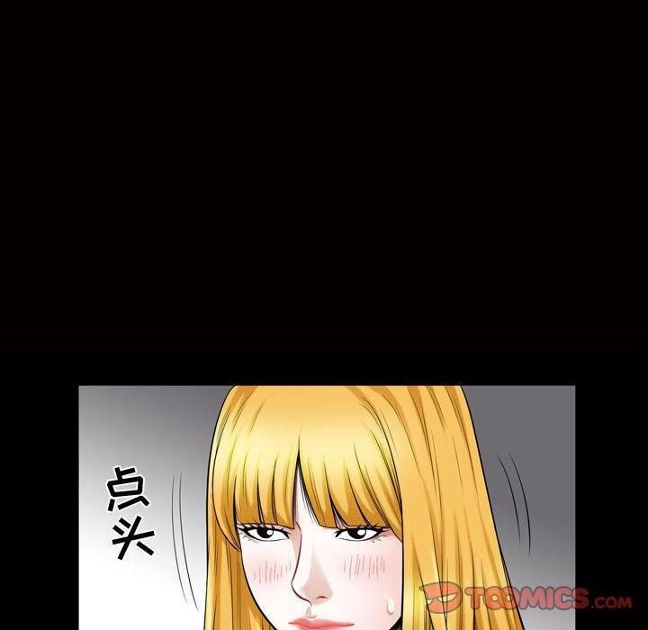 特殊礼物第27话