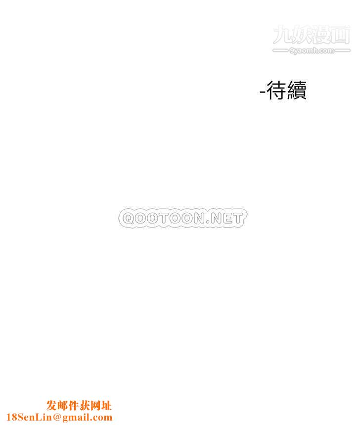 楼上的网美第43话-熟悉的体香最对味!